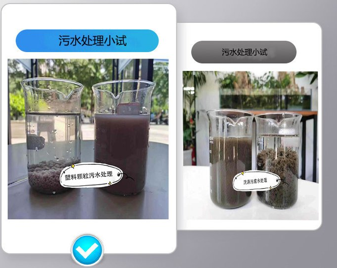 洗煤廠(chǎng)使用陽(yáng)離子絮凝劑污水處理效果展示