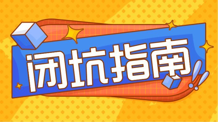正確的絮凝劑購買流程，錯(cuò)了就可能被坑!