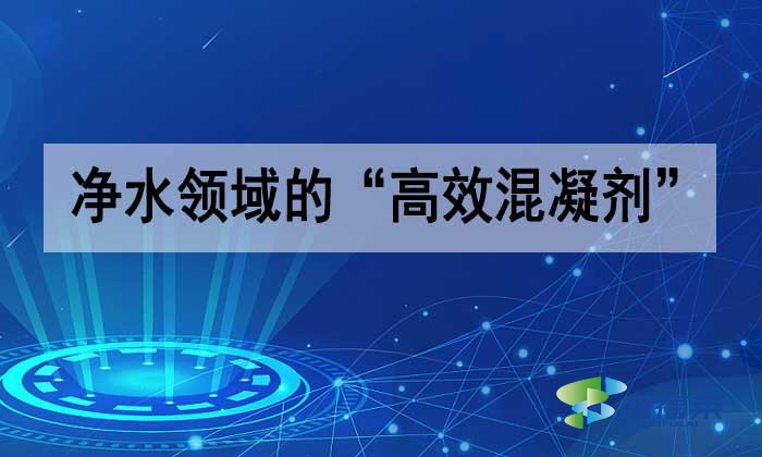 堿式氯化鋁有沒有別稱？俗稱叫什么？